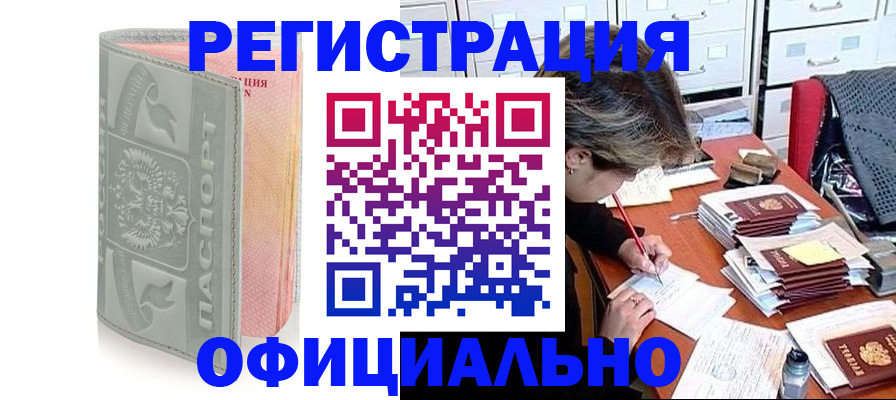 пропишу в квартире в Пушкино